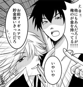 IMG_000011_1.jpg ( 54 KB ) by Upload